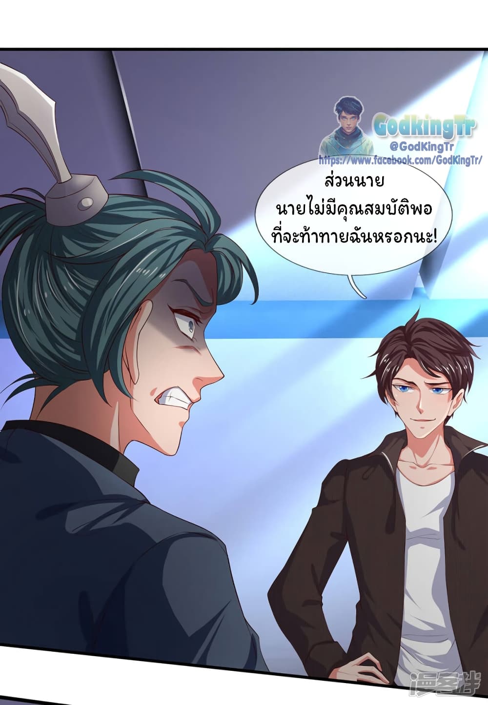 อ่านมังงะใหม่ ก่อนใคร สปีดมังงะ speed-manga.com