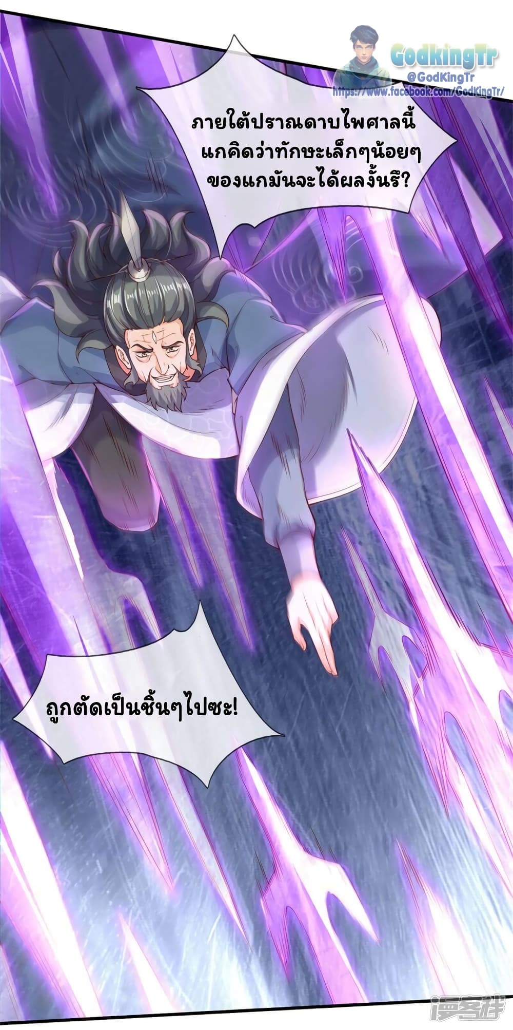 อ่านมังงะใหม่ ก่อนใคร สปีดมังงะ speed-manga.com