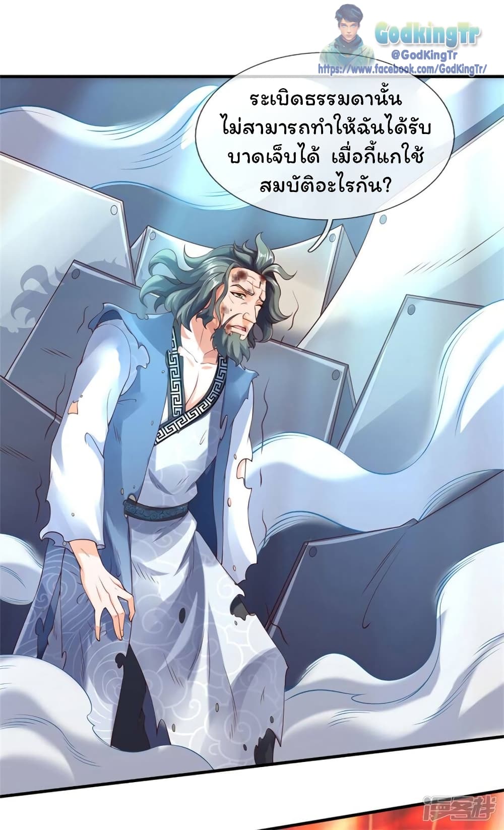 อ่านมังงะใหม่ ก่อนใคร สปีดมังงะ speed-manga.com