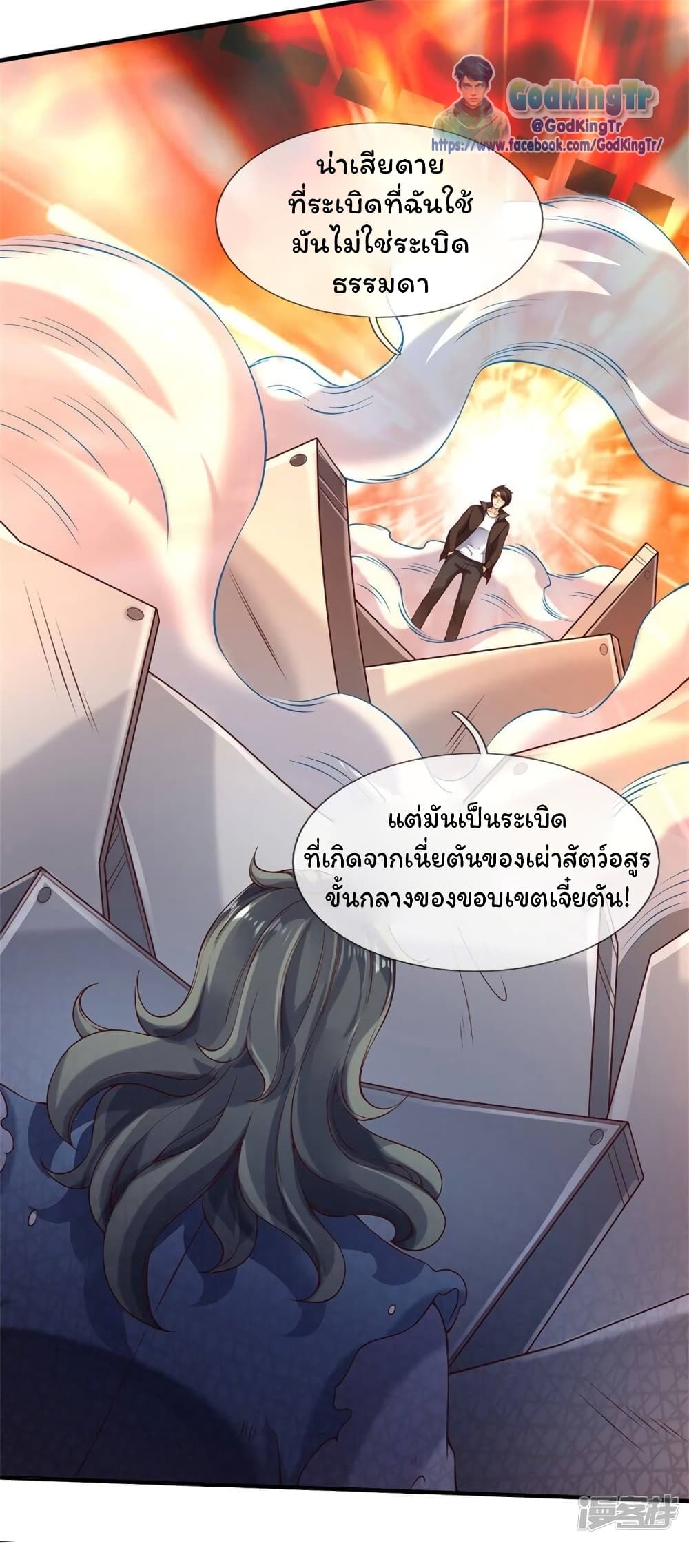 อ่านมังงะใหม่ ก่อนใคร สปีดมังงะ speed-manga.com