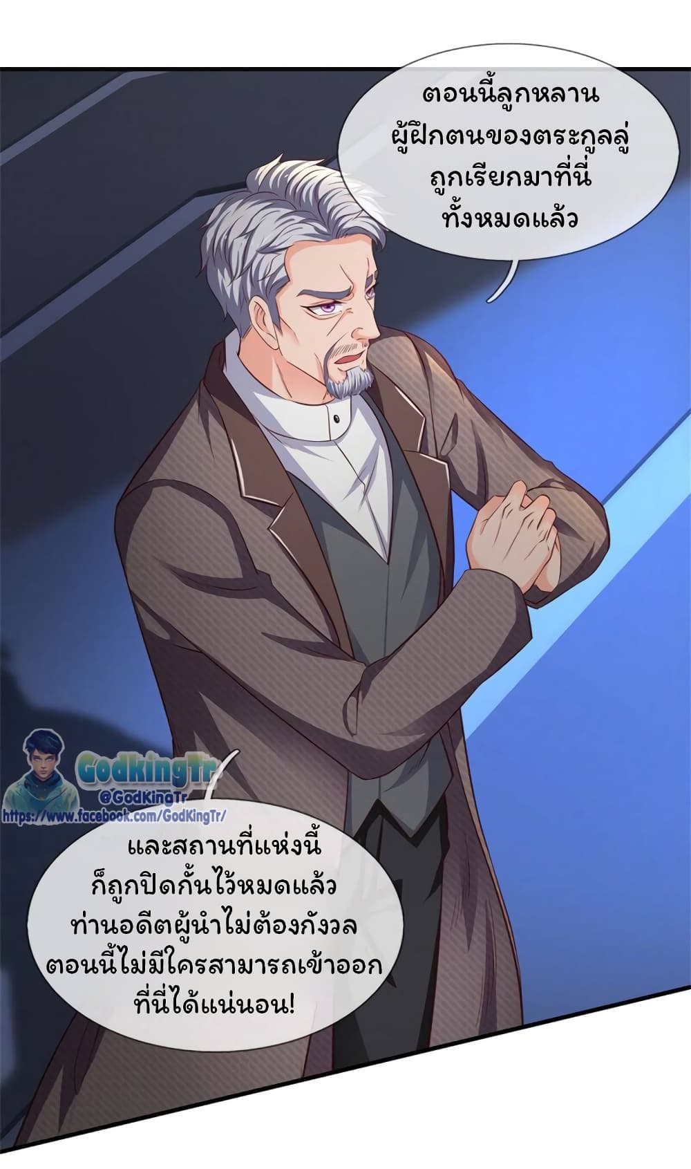 อ่านมังงะใหม่ ก่อนใคร สปีดมังงะ speed-manga.com