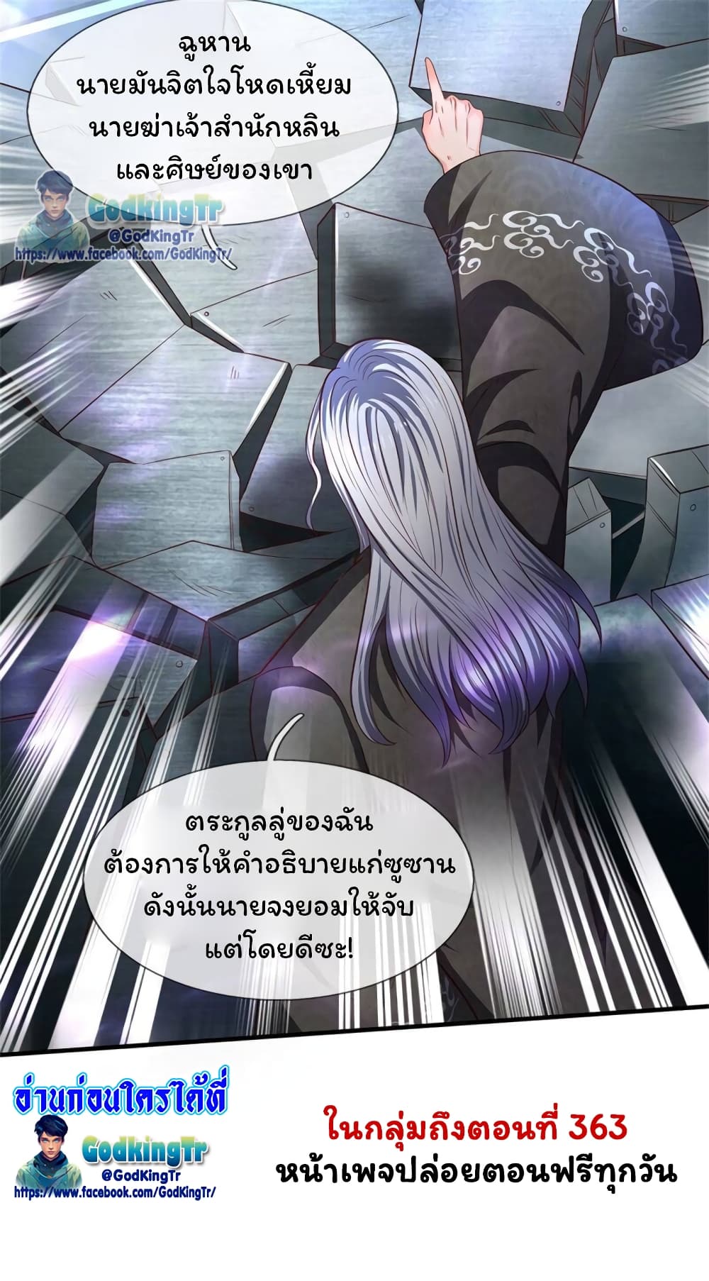 อ่านมังงะใหม่ ก่อนใคร สปีดมังงะ speed-manga.com