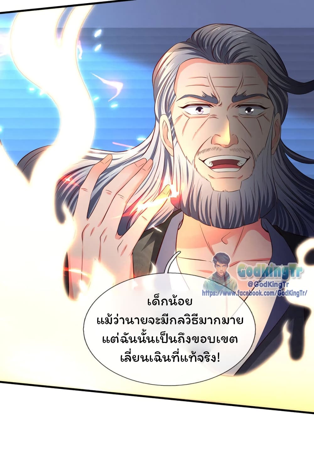 อ่านมังงะใหม่ ก่อนใคร สปีดมังงะ speed-manga.com