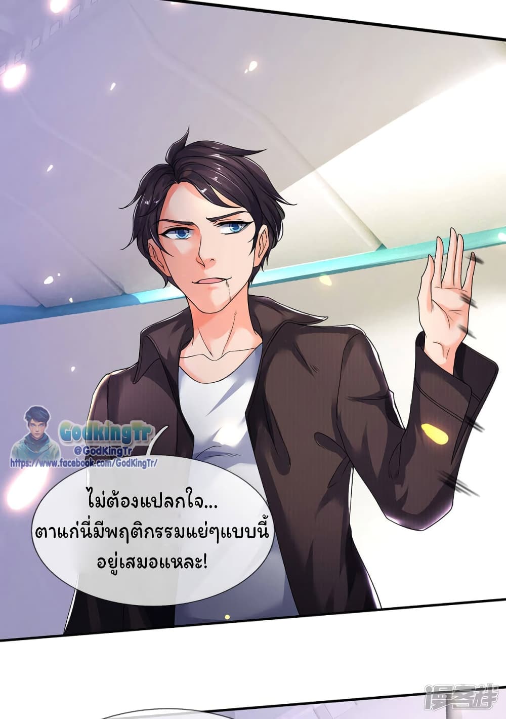 อ่านมังงะใหม่ ก่อนใคร สปีดมังงะ speed-manga.com