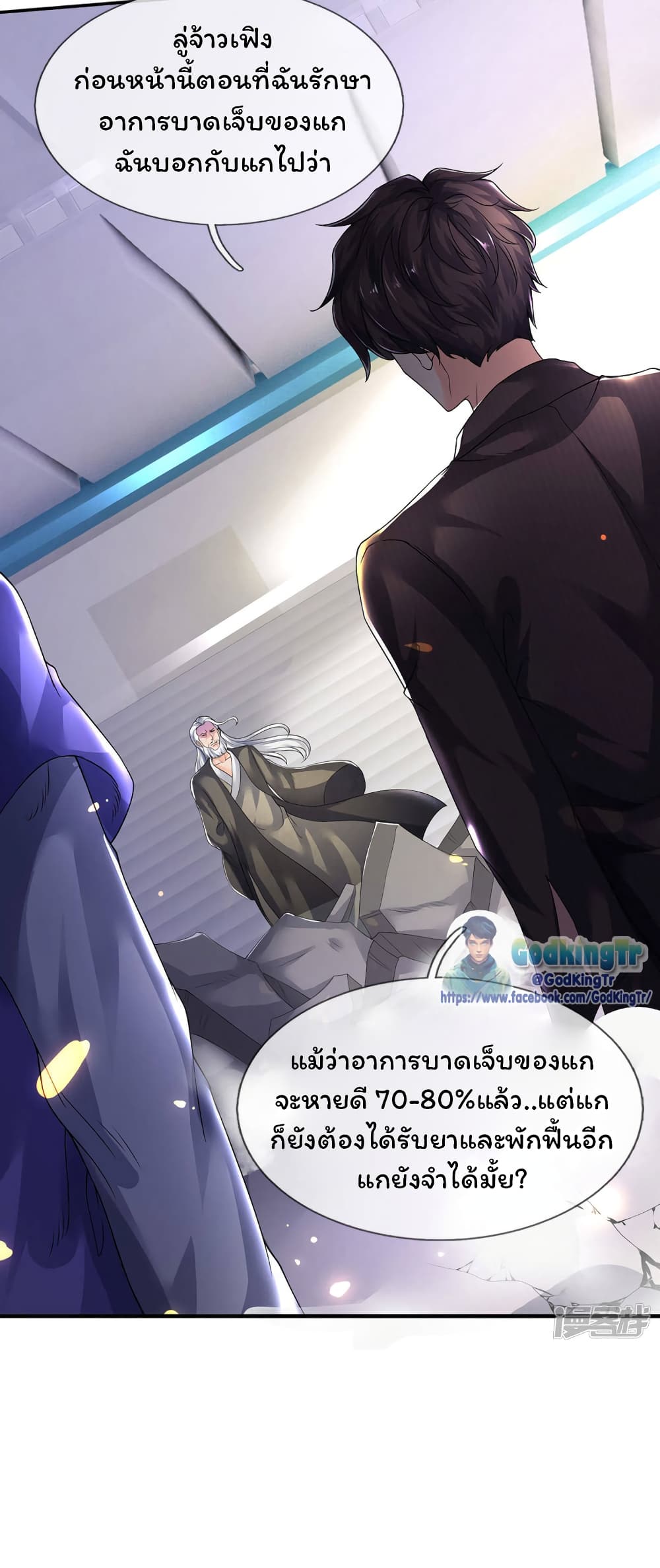 อ่านมังงะใหม่ ก่อนใคร สปีดมังงะ speed-manga.com