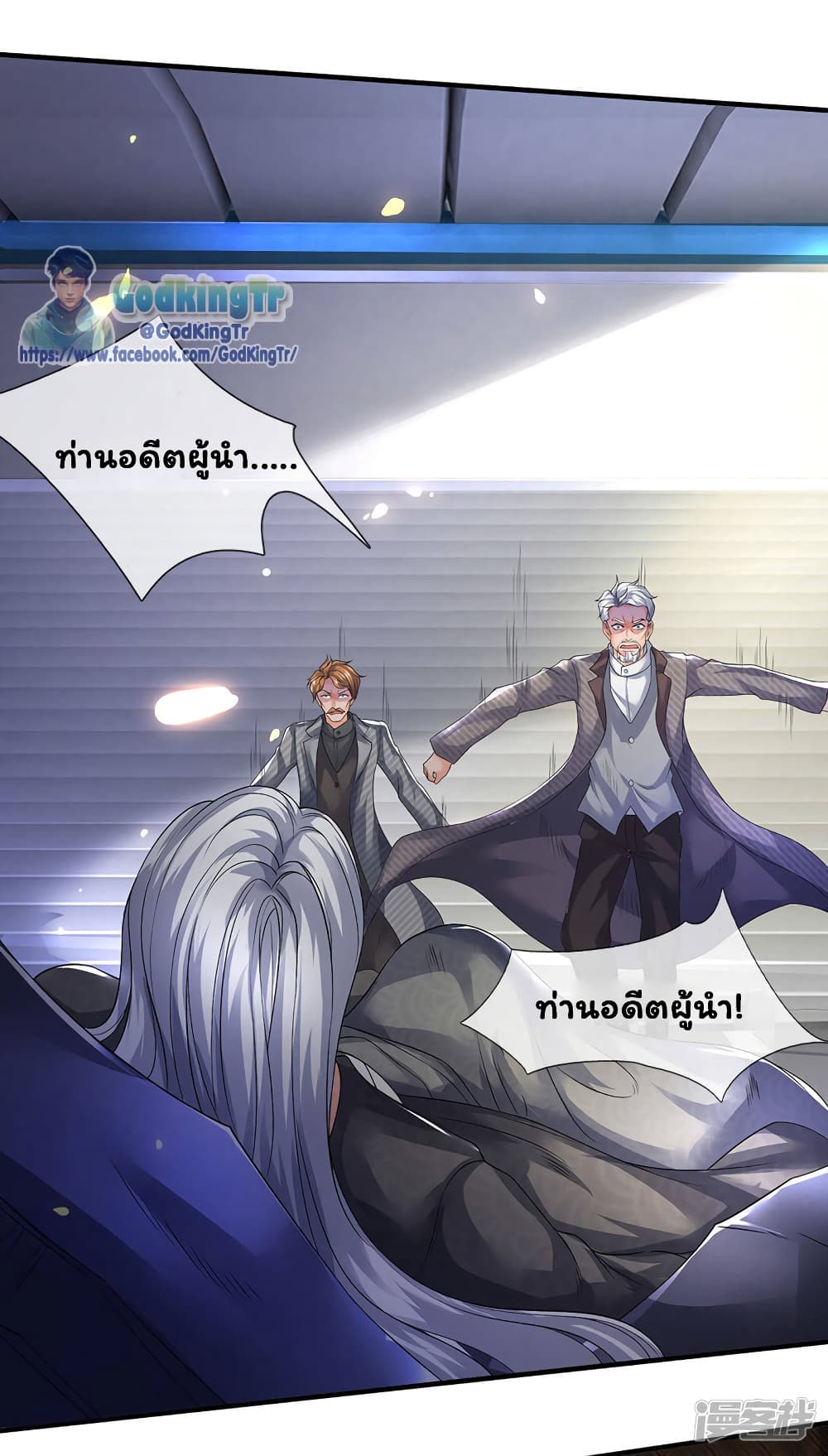 อ่านมังงะใหม่ ก่อนใคร สปีดมังงะ speed-manga.com