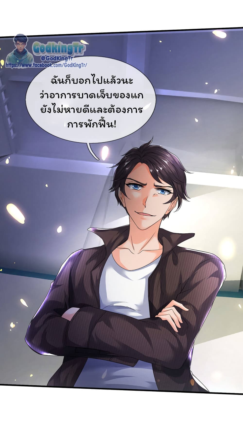 อ่านมังงะใหม่ ก่อนใคร สปีดมังงะ speed-manga.com