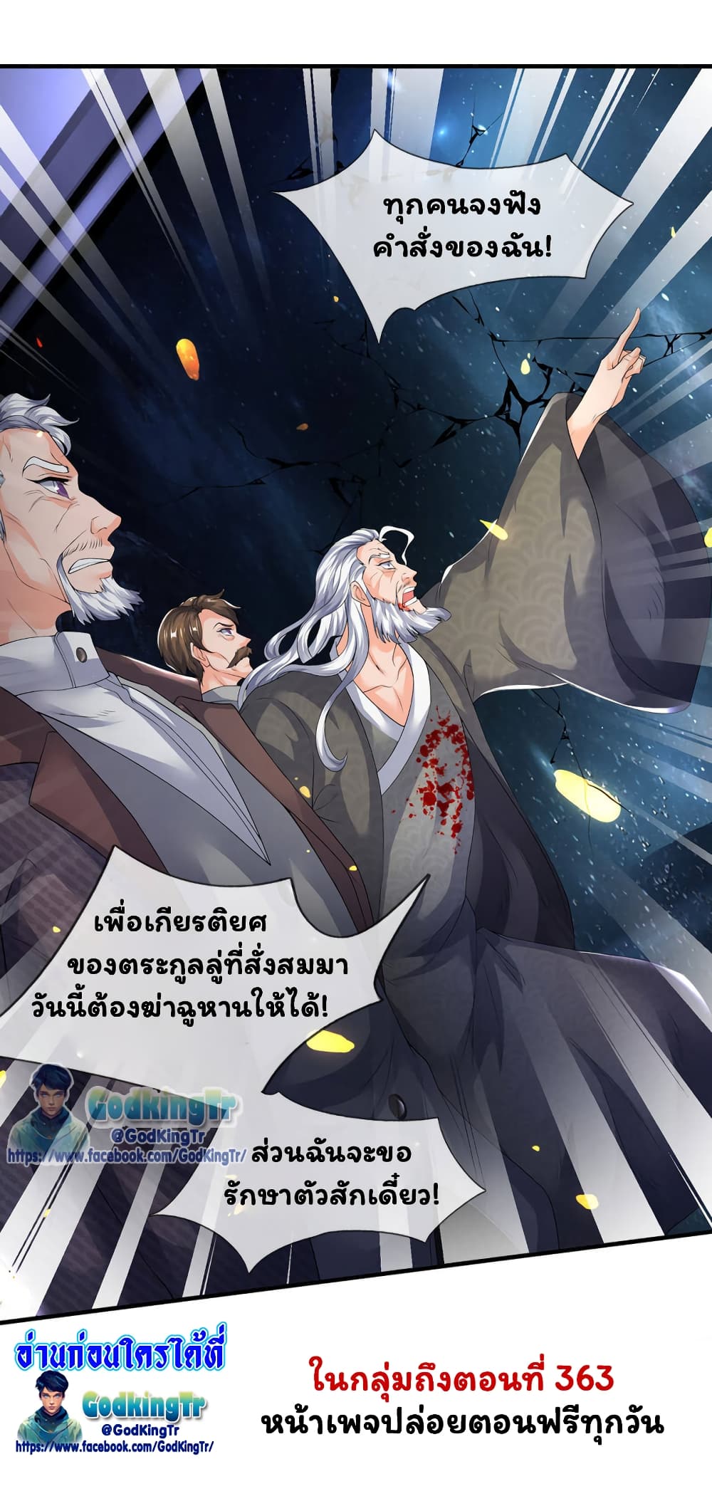 อ่านมังงะใหม่ ก่อนใคร สปีดมังงะ speed-manga.com