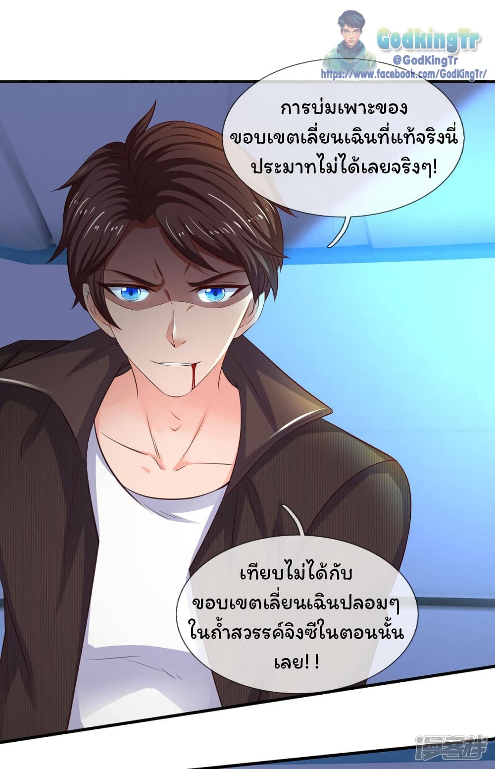 อ่านมังงะใหม่ ก่อนใคร สปีดมังงะ speed-manga.com