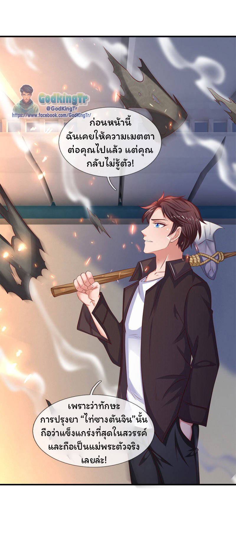 อ่านมังงะใหม่ ก่อนใคร สปีดมังงะ speed-manga.com