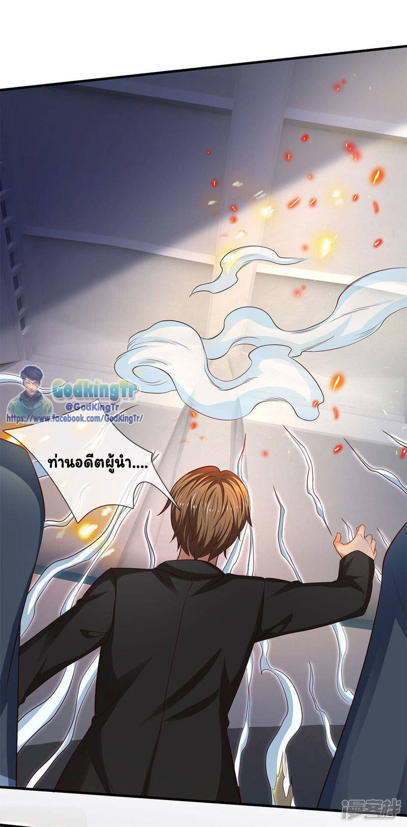 อ่านมังงะใหม่ ก่อนใคร สปีดมังงะ speed-manga.com