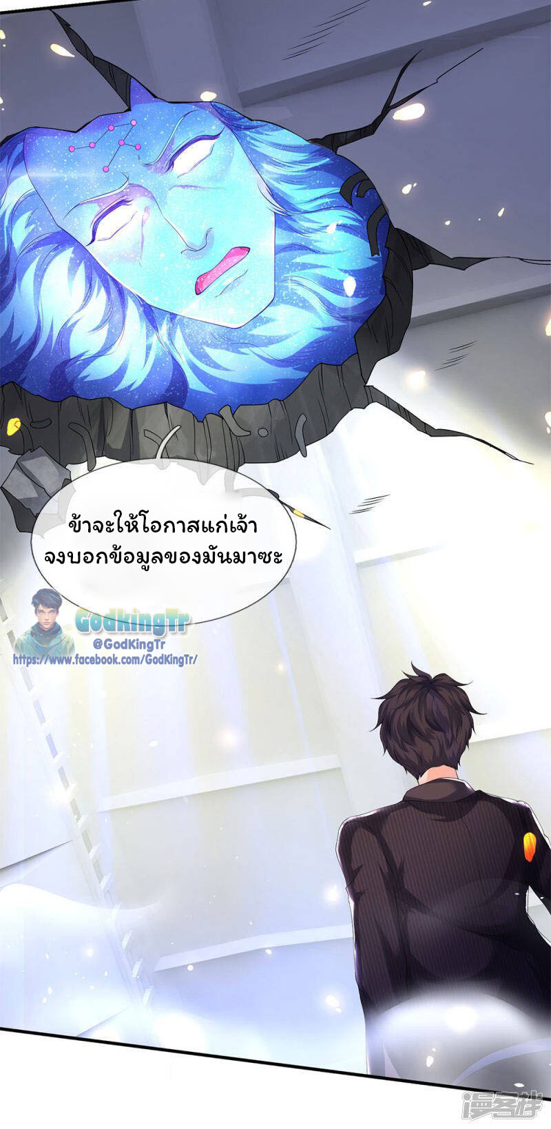 อ่านมังงะใหม่ ก่อนใคร สปีดมังงะ speed-manga.com