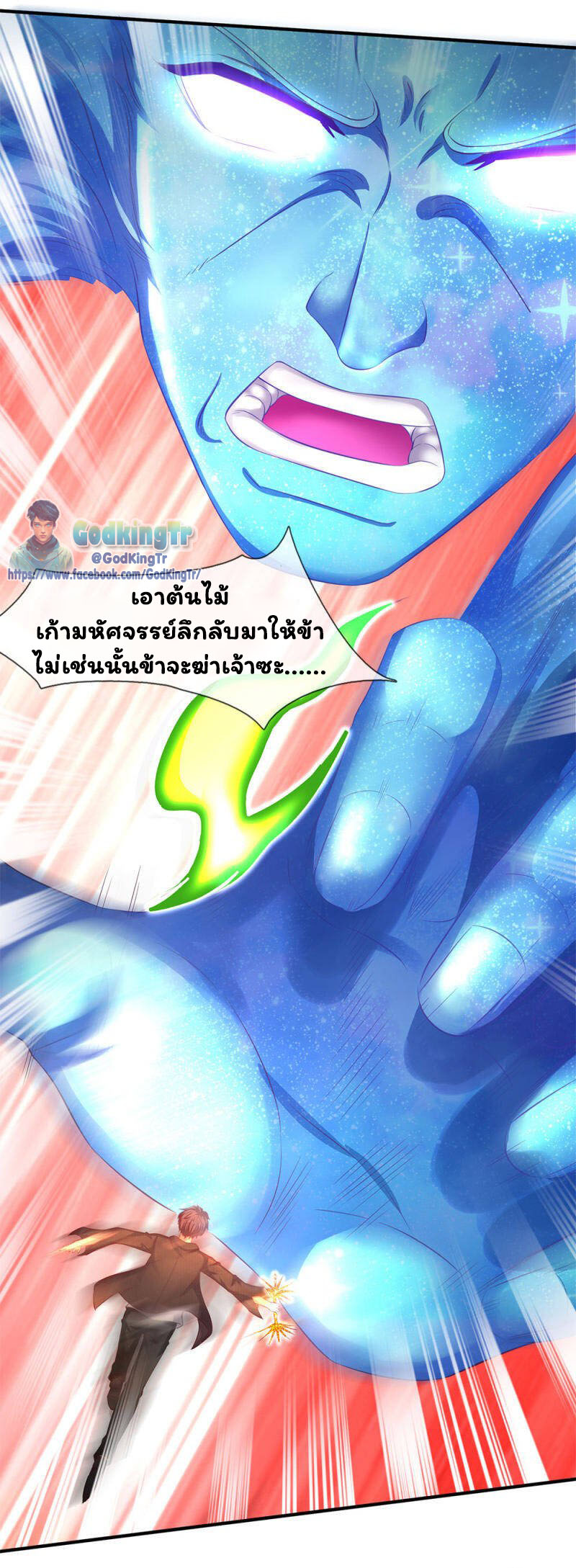 อ่านมังงะใหม่ ก่อนใคร สปีดมังงะ speed-manga.com