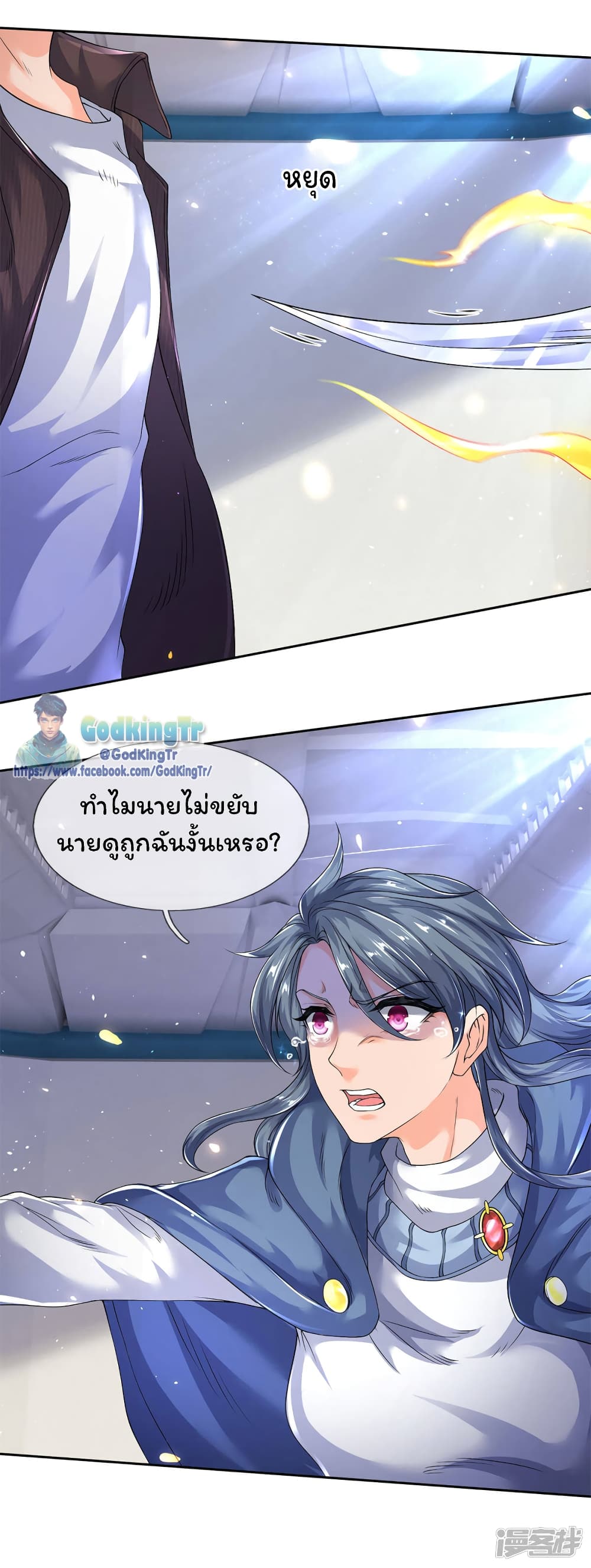 อ่านมังงะใหม่ ก่อนใคร สปีดมังงะ speed-manga.com