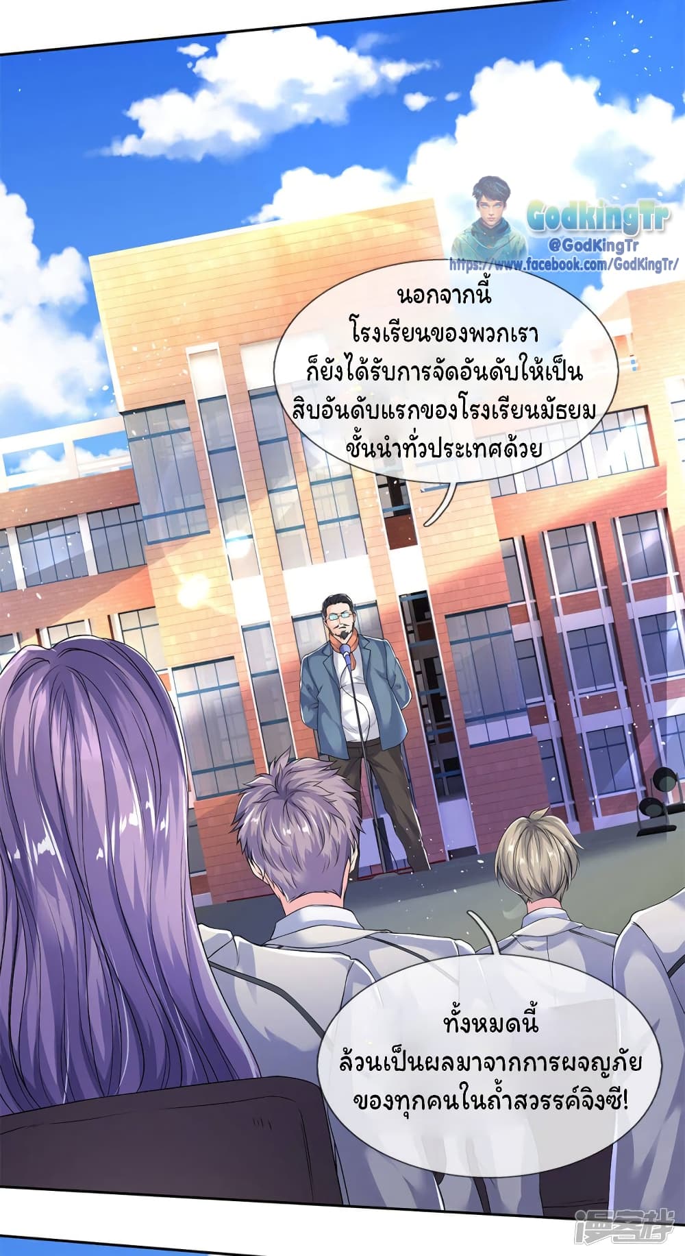 อ่านมังงะใหม่ ก่อนใคร สปีดมังงะ speed-manga.com