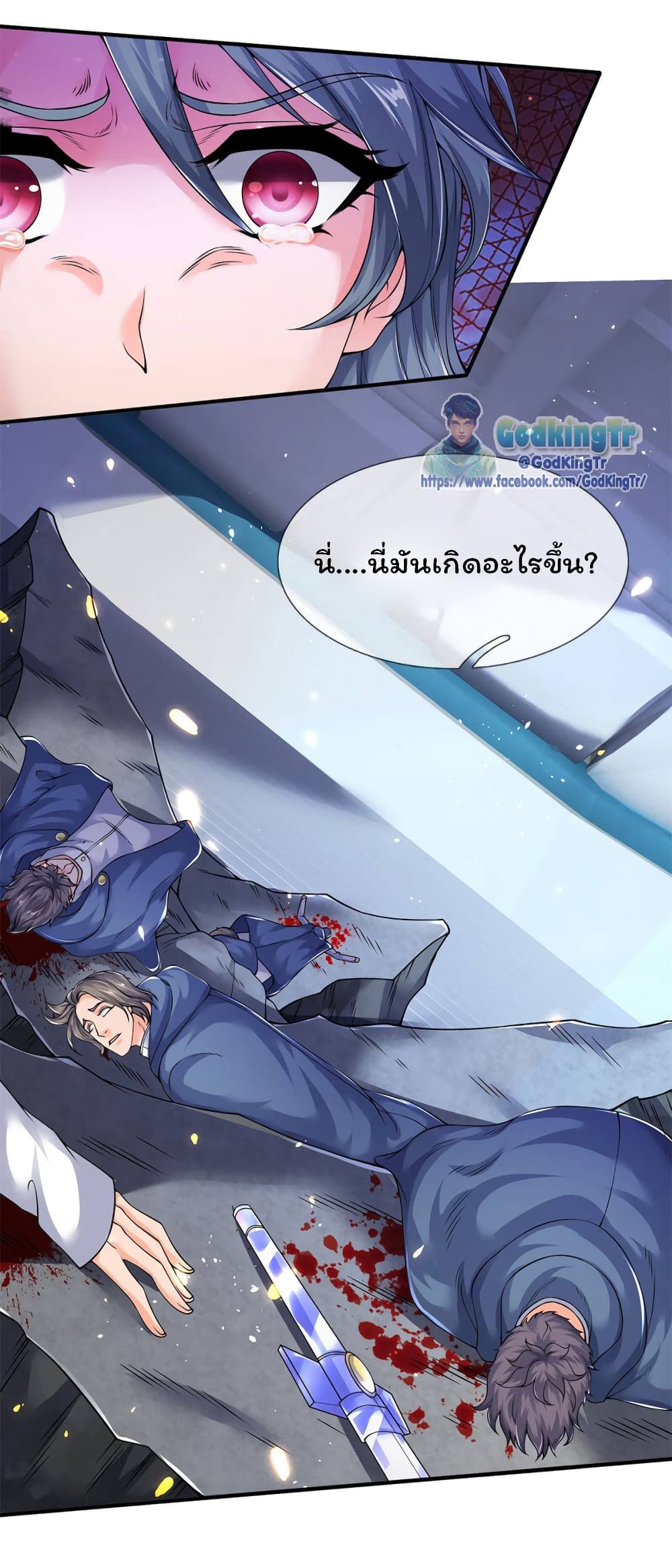 อ่านมังงะใหม่ ก่อนใคร สปีดมังงะ speed-manga.com