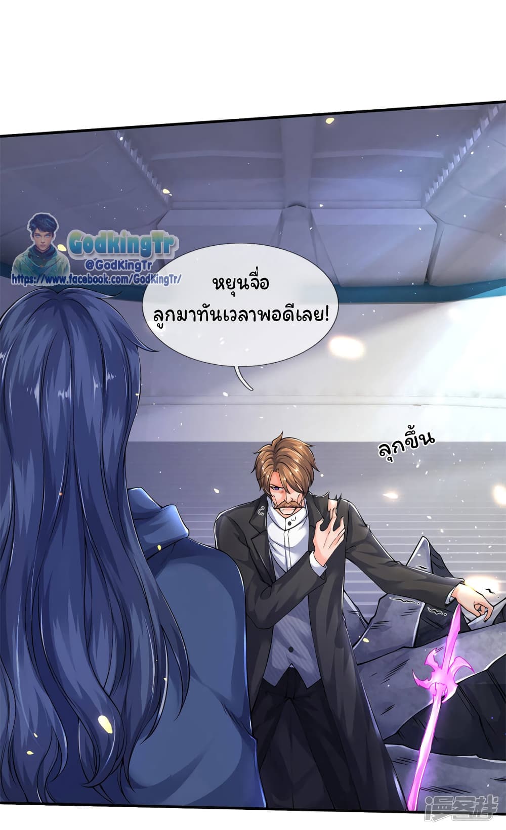 อ่านมังงะใหม่ ก่อนใคร สปีดมังงะ speed-manga.com