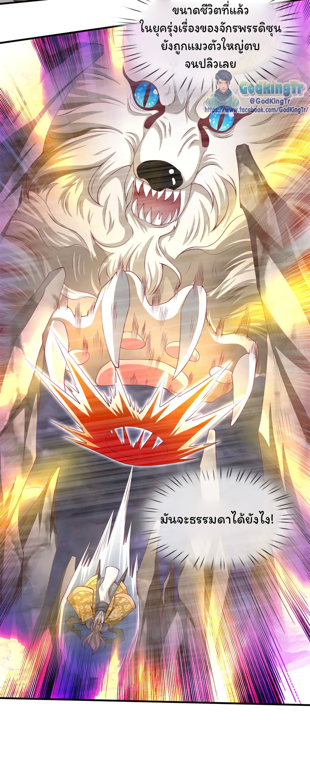 อ่านมังงะใหม่ ก่อนใคร สปีดมังงะ speed-manga.com