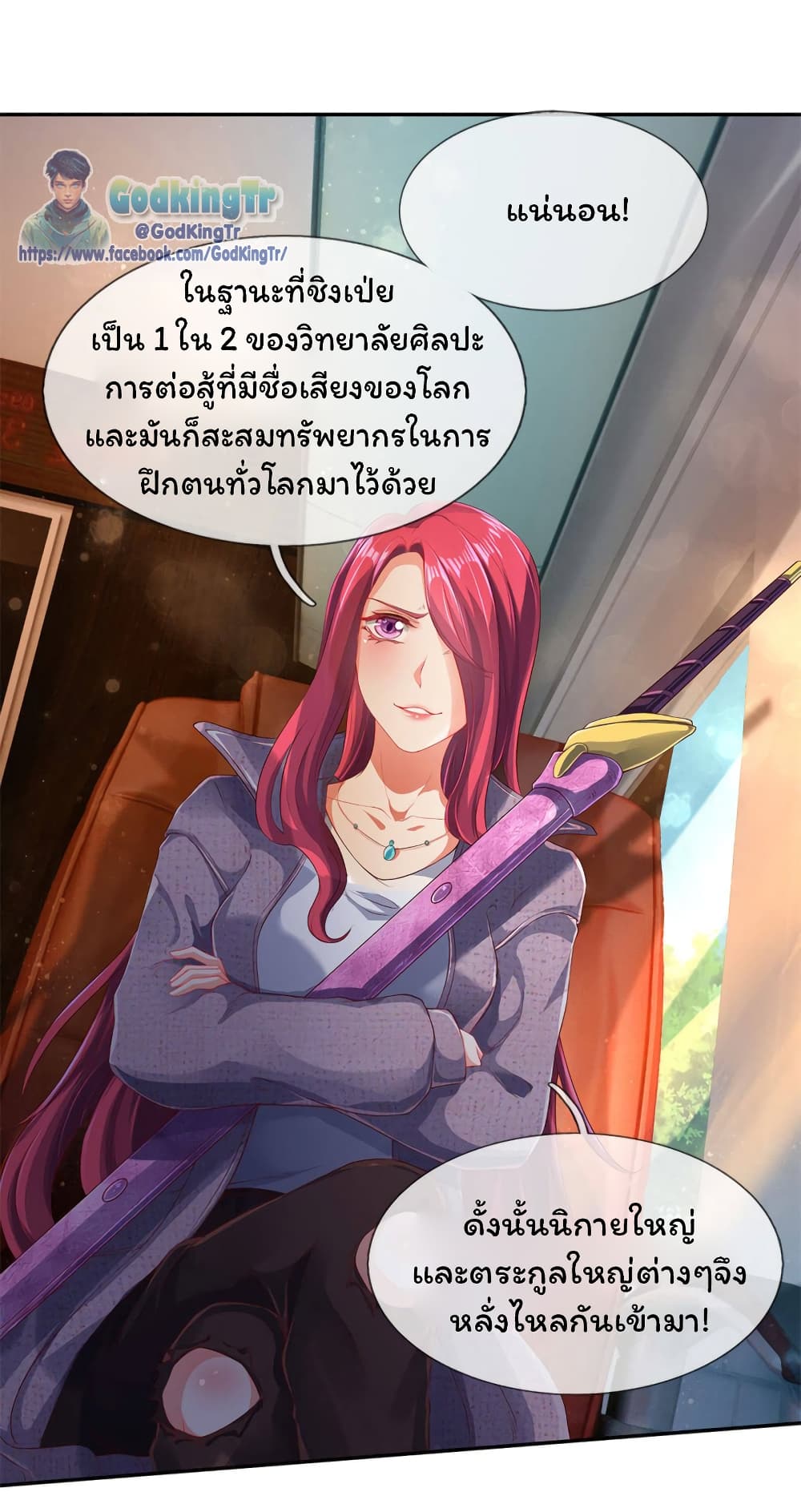 อ่านมังงะใหม่ ก่อนใคร สปีดมังงะ speed-manga.com