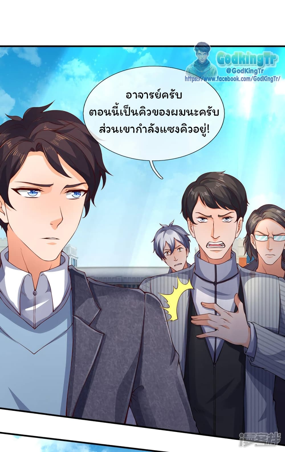 อ่านมังงะใหม่ ก่อนใคร สปีดมังงะ speed-manga.com