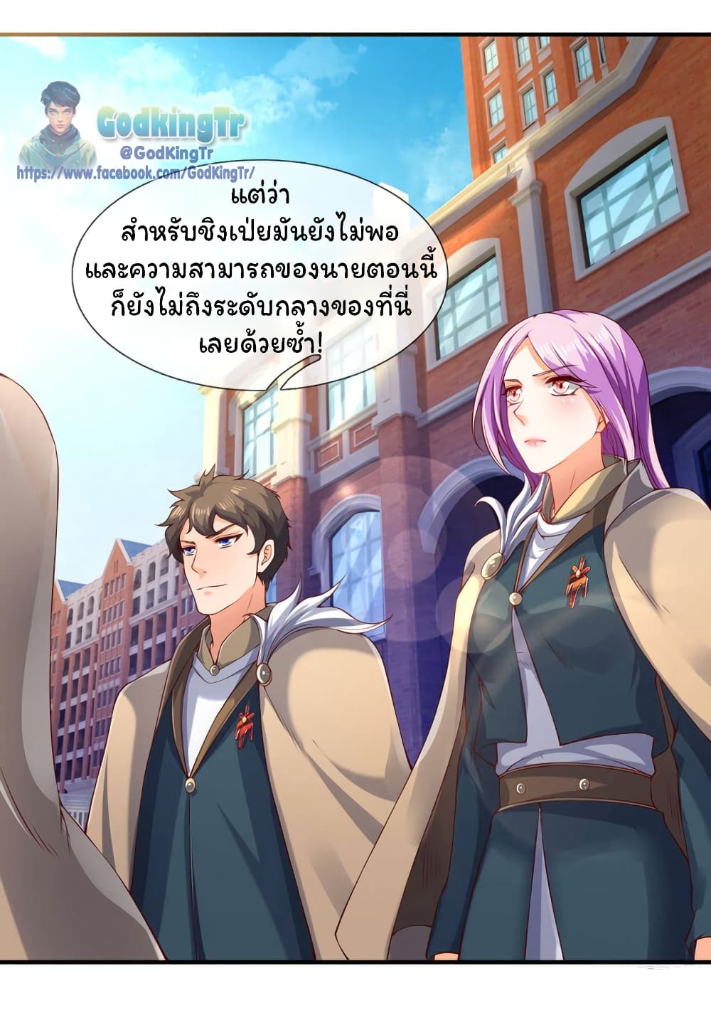 อ่านมังงะใหม่ ก่อนใคร สปีดมังงะ speed-manga.com