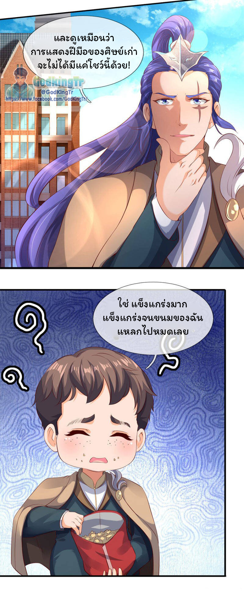 อ่านมังงะใหม่ ก่อนใคร สปีดมังงะ speed-manga.com