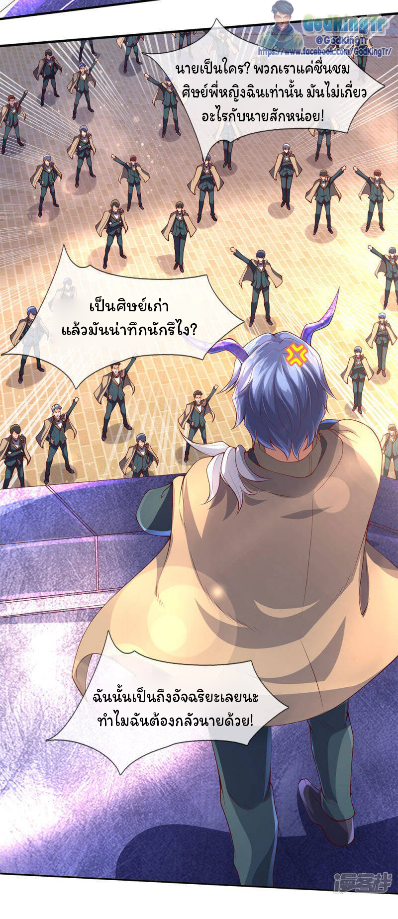 อ่านมังงะใหม่ ก่อนใคร สปีดมังงะ speed-manga.com