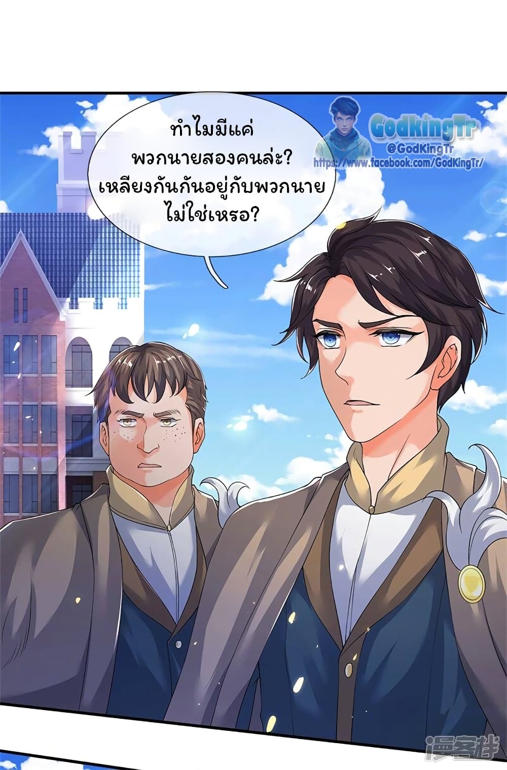 อ่านมังงะใหม่ ก่อนใคร สปีดมังงะ speed-manga.com