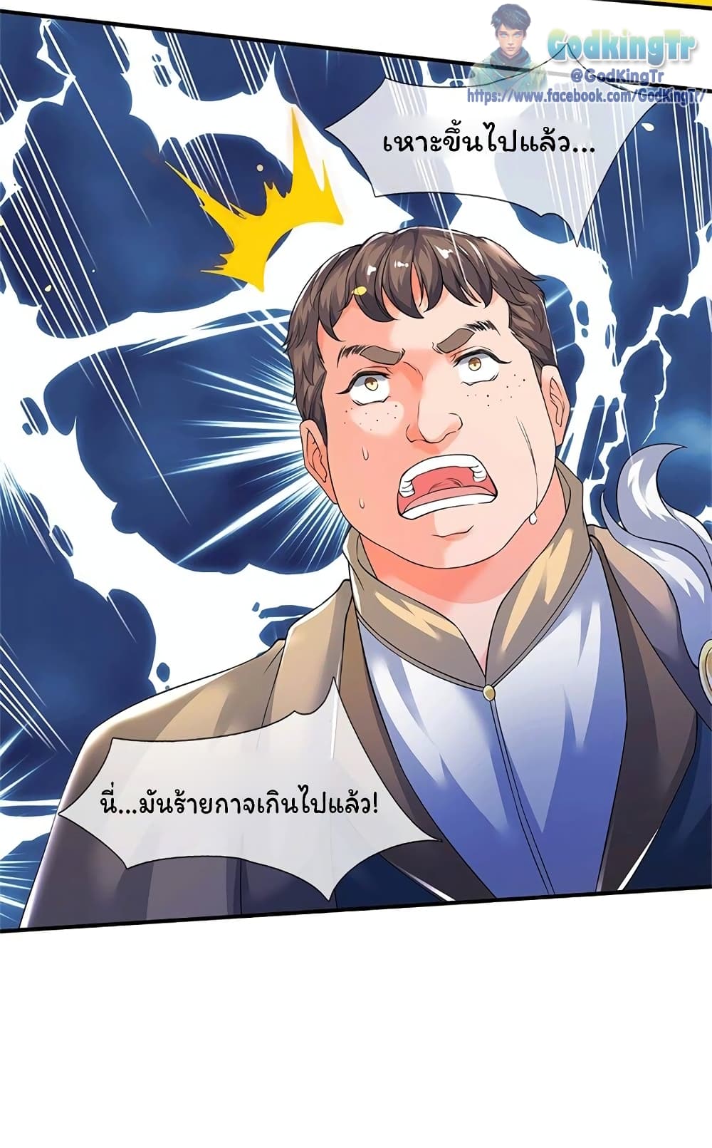 อ่านมังงะใหม่ ก่อนใคร สปีดมังงะ speed-manga.com