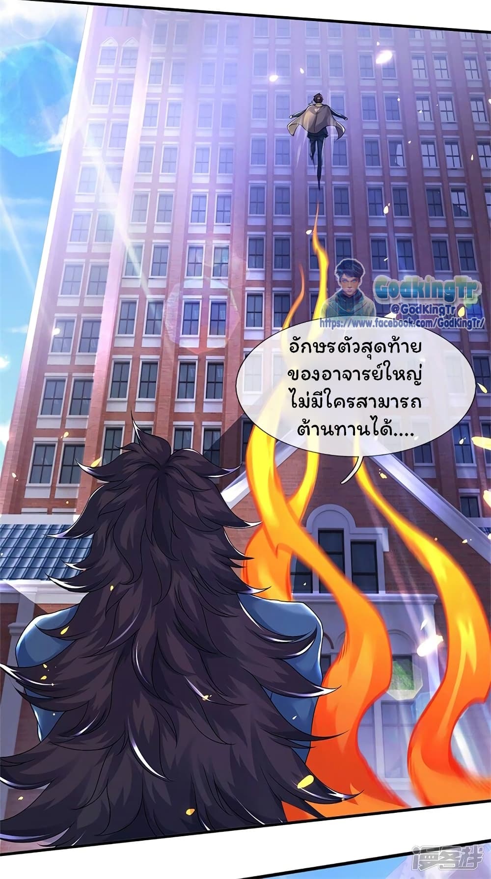 อ่านมังงะใหม่ ก่อนใคร สปีดมังงะ speed-manga.com