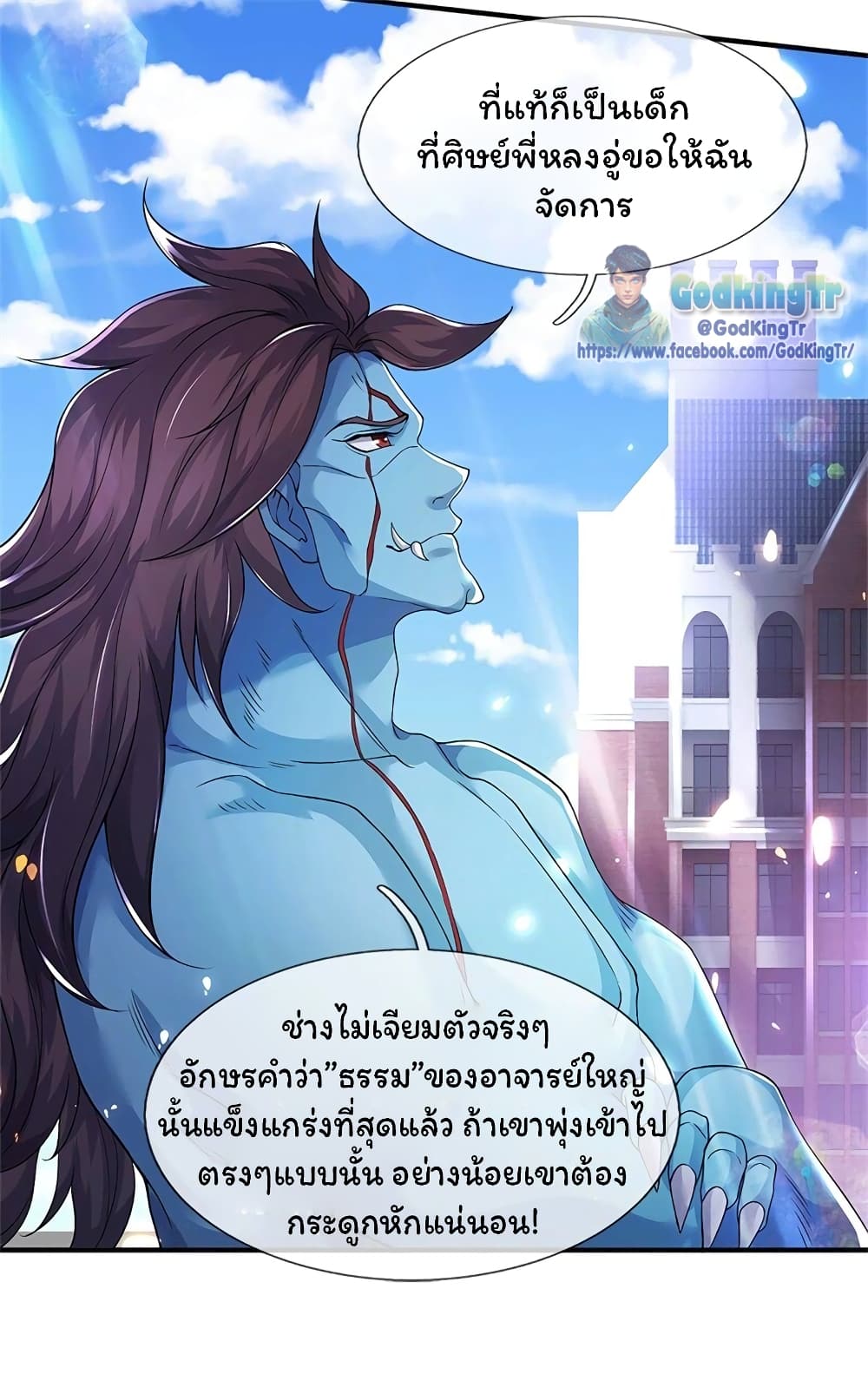 อ่านมังงะใหม่ ก่อนใคร สปีดมังงะ speed-manga.com