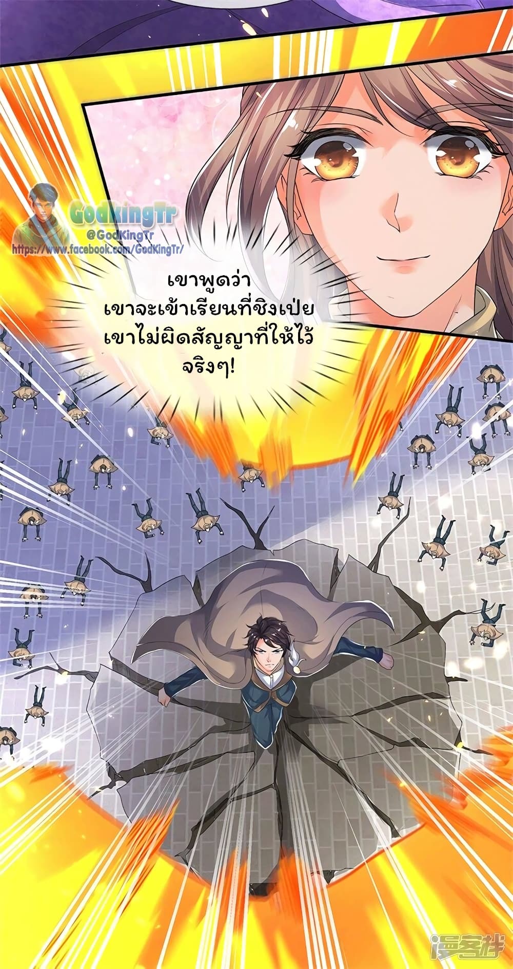 อ่านมังงะใหม่ ก่อนใคร สปีดมังงะ speed-manga.com