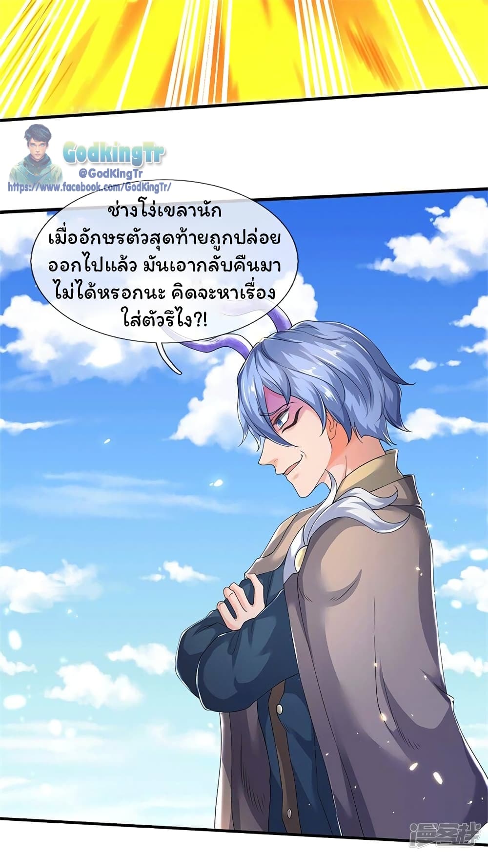 อ่านมังงะใหม่ ก่อนใคร สปีดมังงะ speed-manga.com