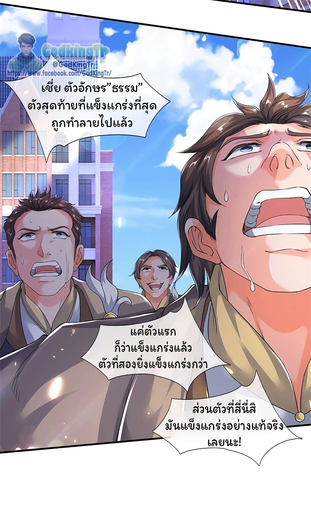 อ่านมังงะใหม่ ก่อนใคร สปีดมังงะ speed-manga.com