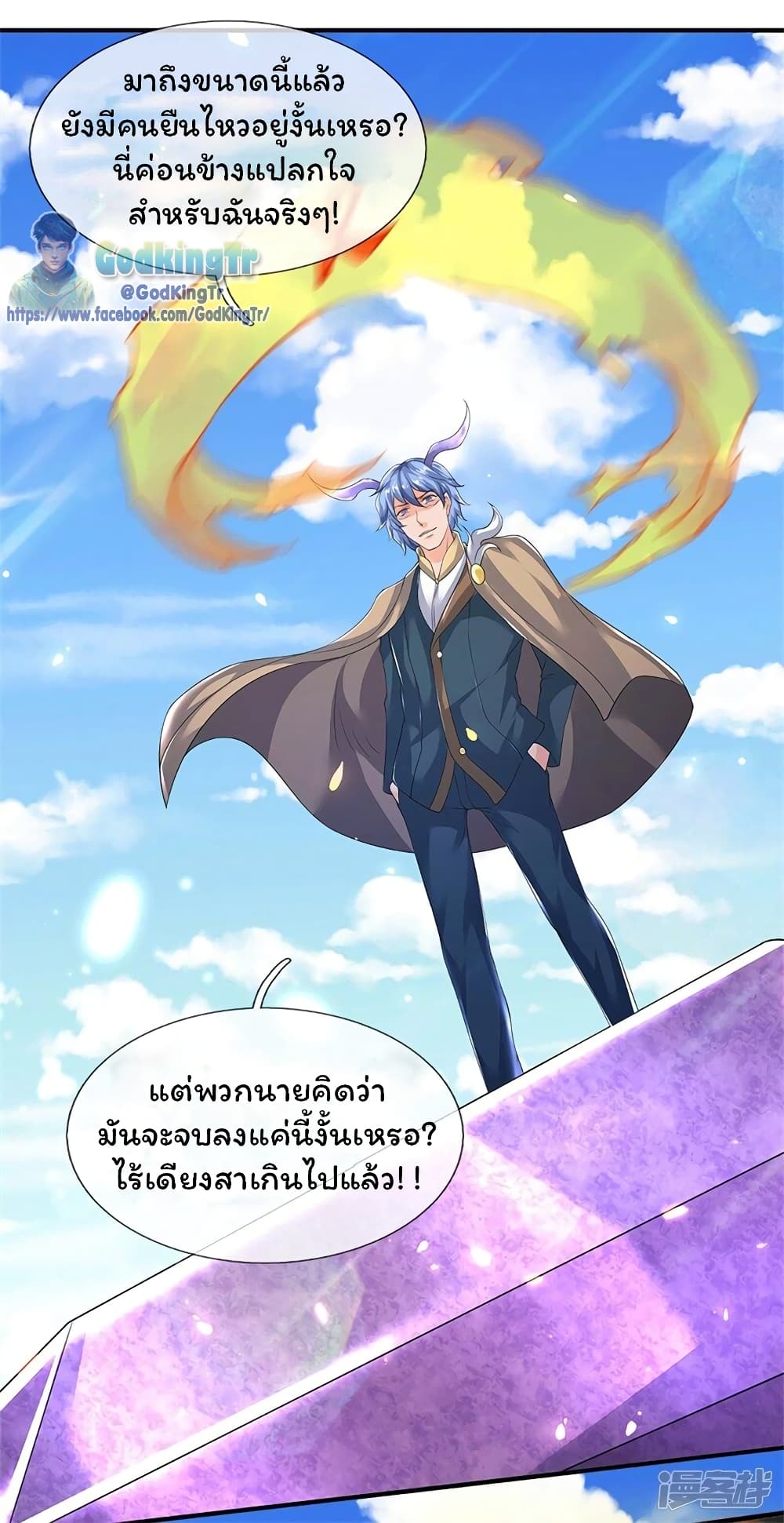 อ่านมังงะใหม่ ก่อนใคร สปีดมังงะ speed-manga.com