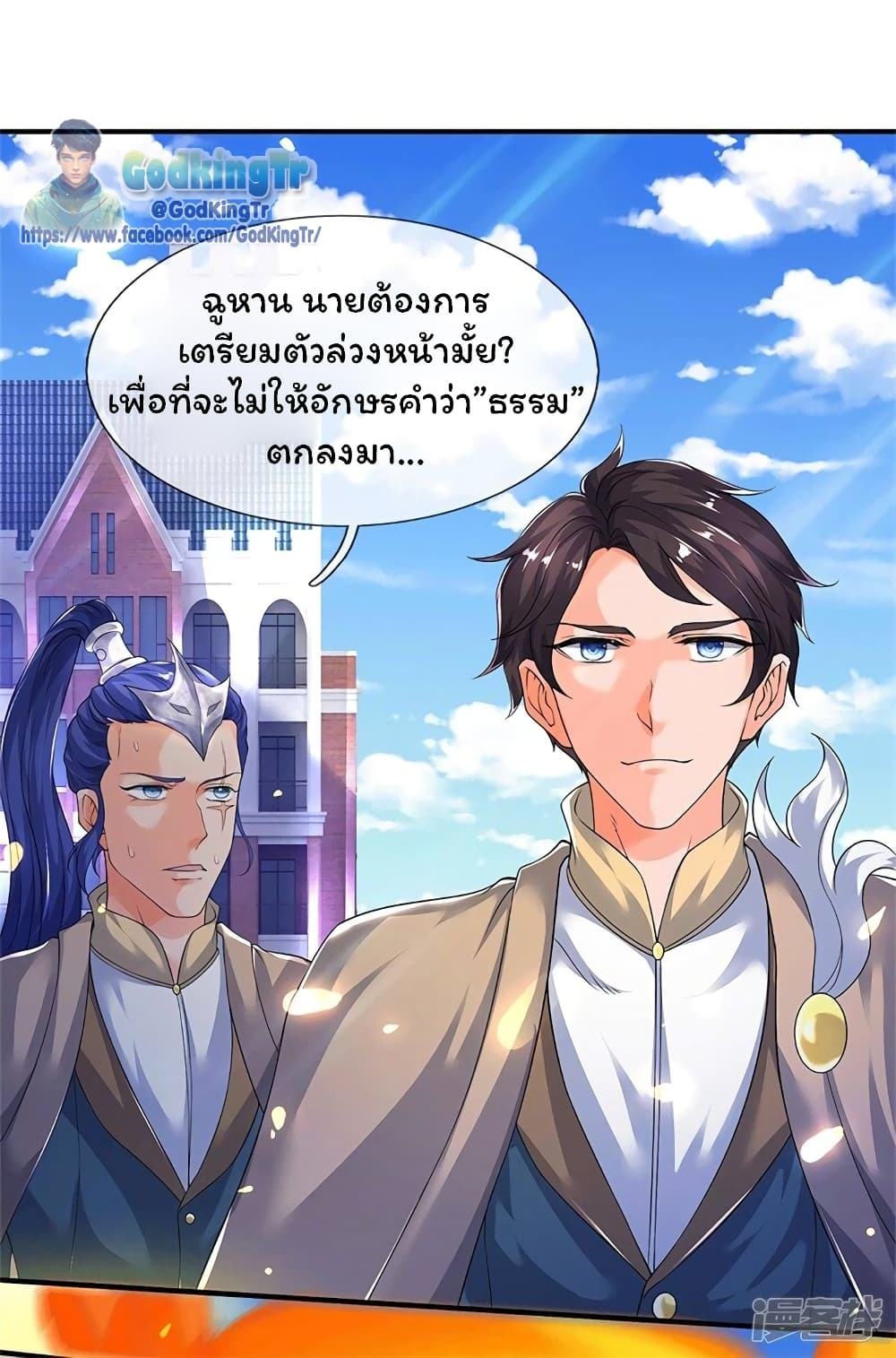 อ่านมังงะใหม่ ก่อนใคร สปีดมังงะ speed-manga.com