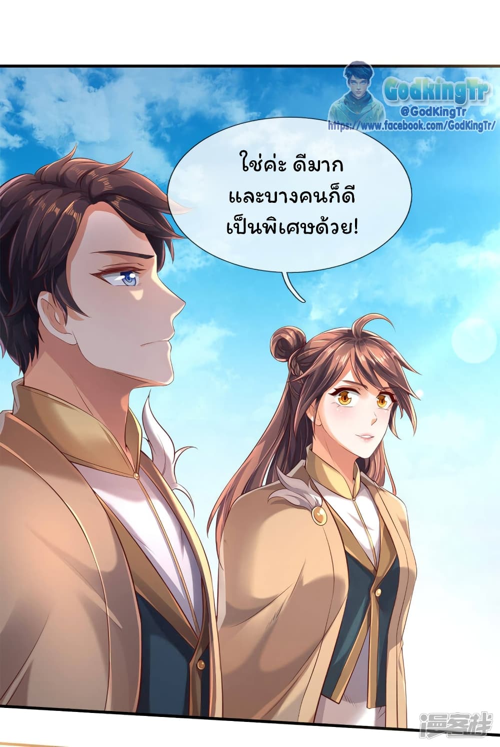 อ่านมังงะใหม่ ก่อนใคร สปีดมังงะ speed-manga.com