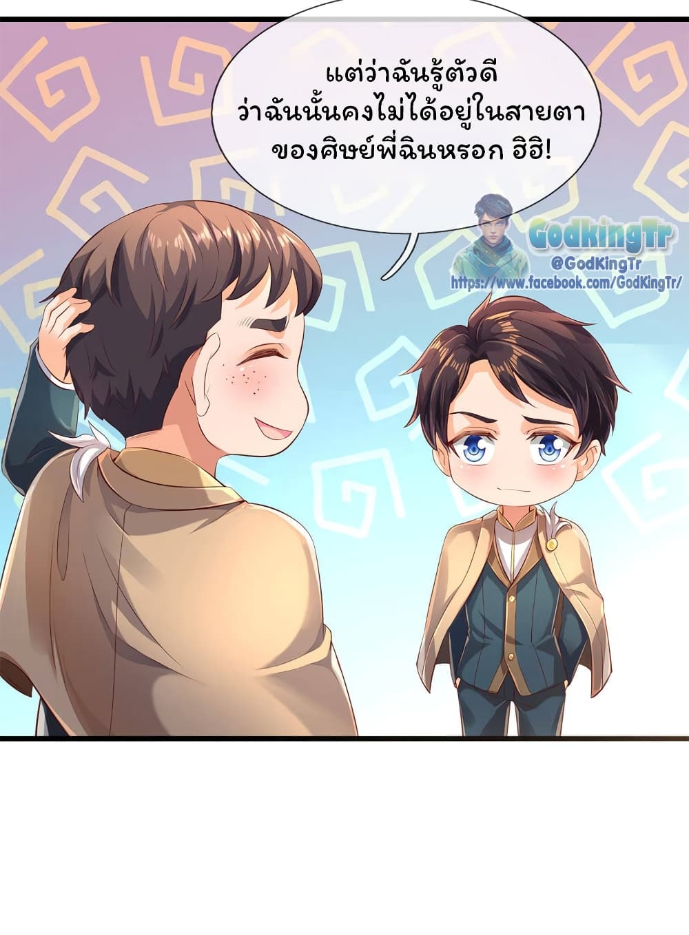 อ่านมังงะใหม่ ก่อนใคร สปีดมังงะ speed-manga.com