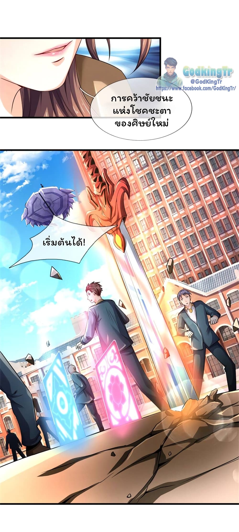 อ่านมังงะใหม่ ก่อนใคร สปีดมังงะ speed-manga.com