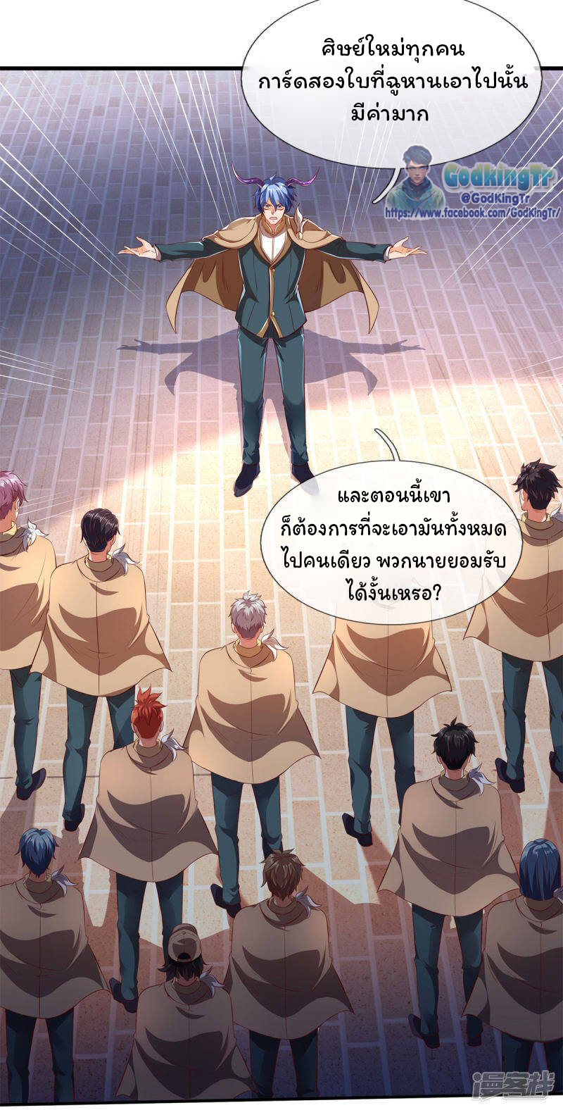 อ่านมังงะใหม่ ก่อนใคร สปีดมังงะ speed-manga.com