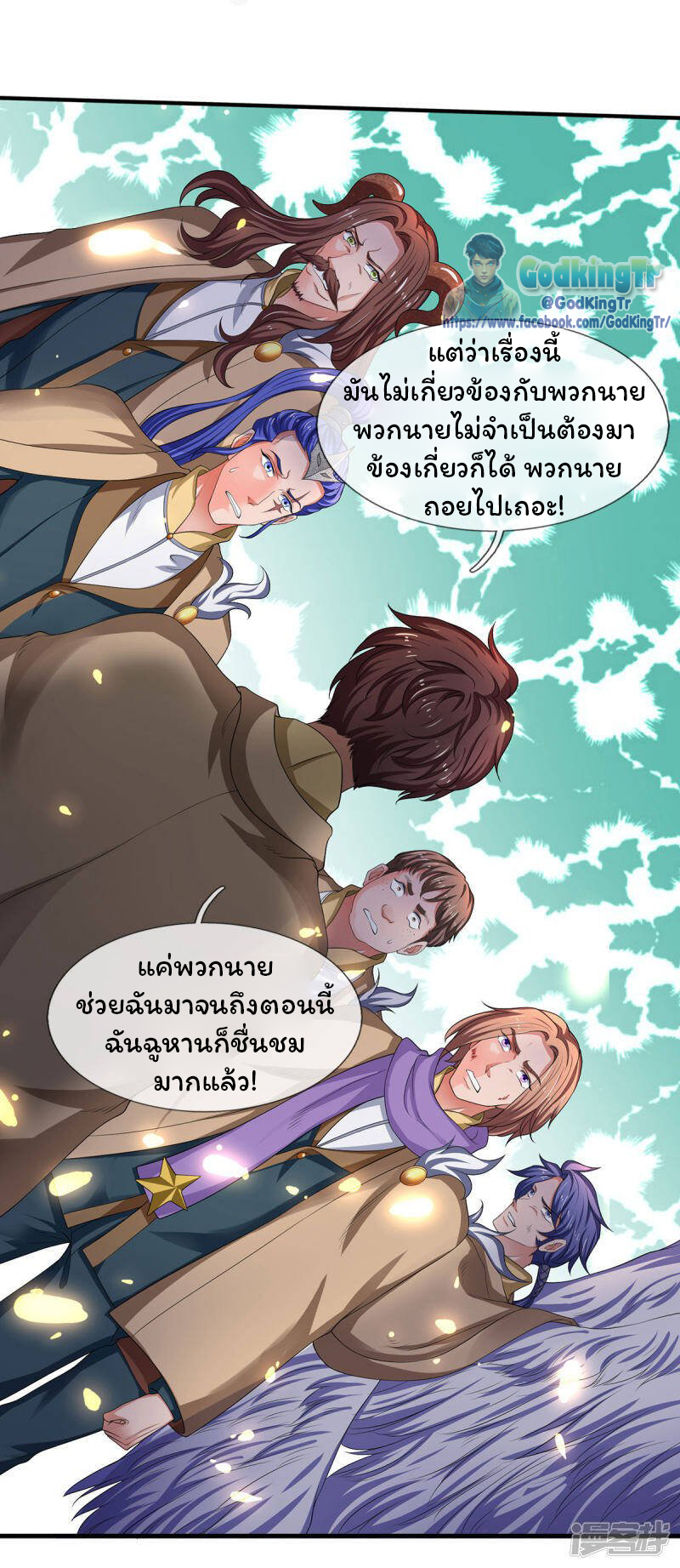 อ่านมังงะใหม่ ก่อนใคร สปีดมังงะ speed-manga.com