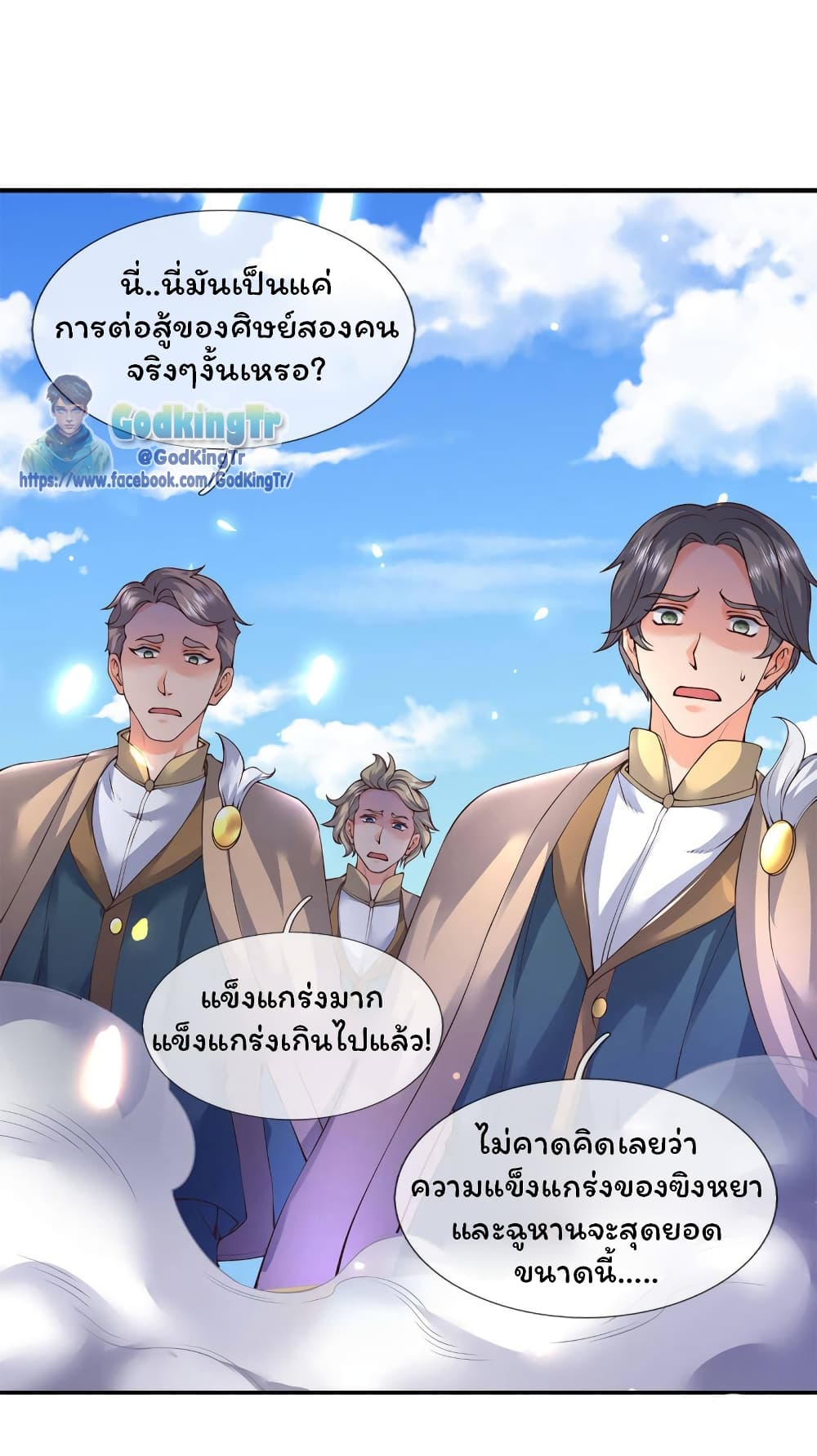 อ่านมังงะใหม่ ก่อนใคร สปีดมังงะ speed-manga.com