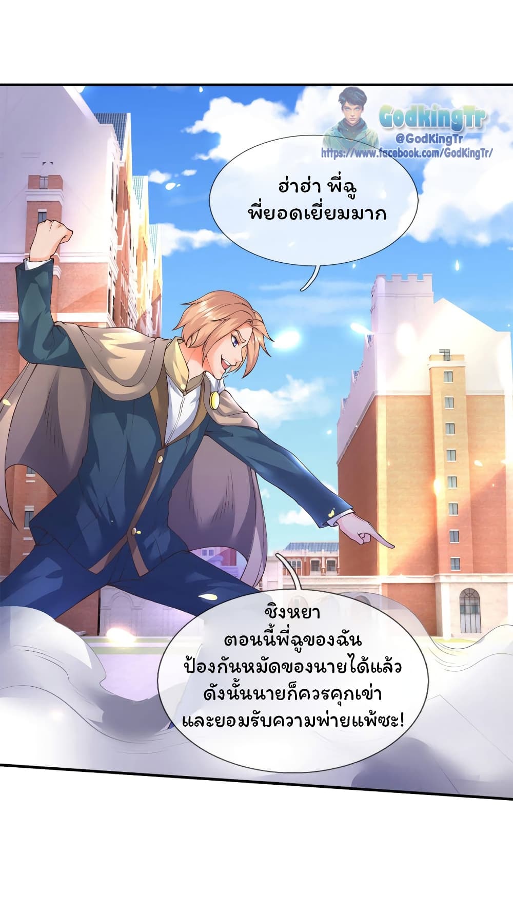 อ่านมังงะใหม่ ก่อนใคร สปีดมังงะ speed-manga.com