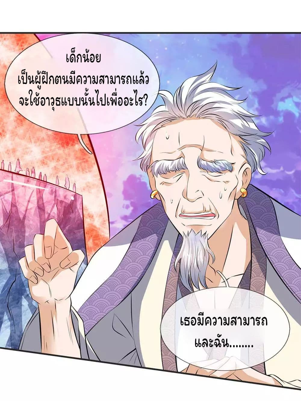 อ่านมังงะใหม่ ก่อนใคร สปีดมังงะ speed-manga.com