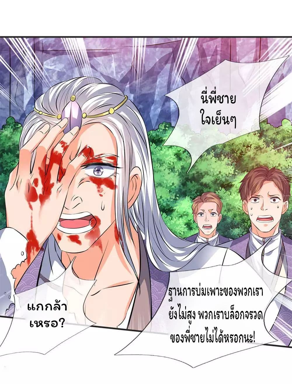 อ่านมังงะใหม่ ก่อนใคร สปีดมังงะ speed-manga.com