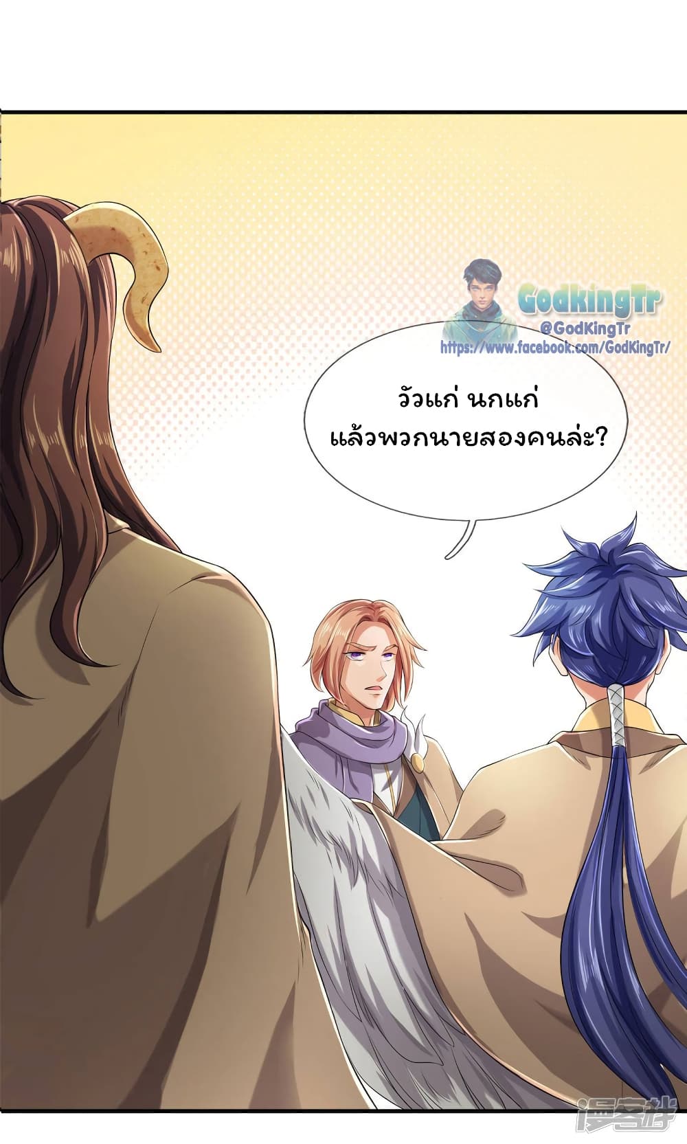 อ่านมังงะใหม่ ก่อนใคร สปีดมังงะ speed-manga.com