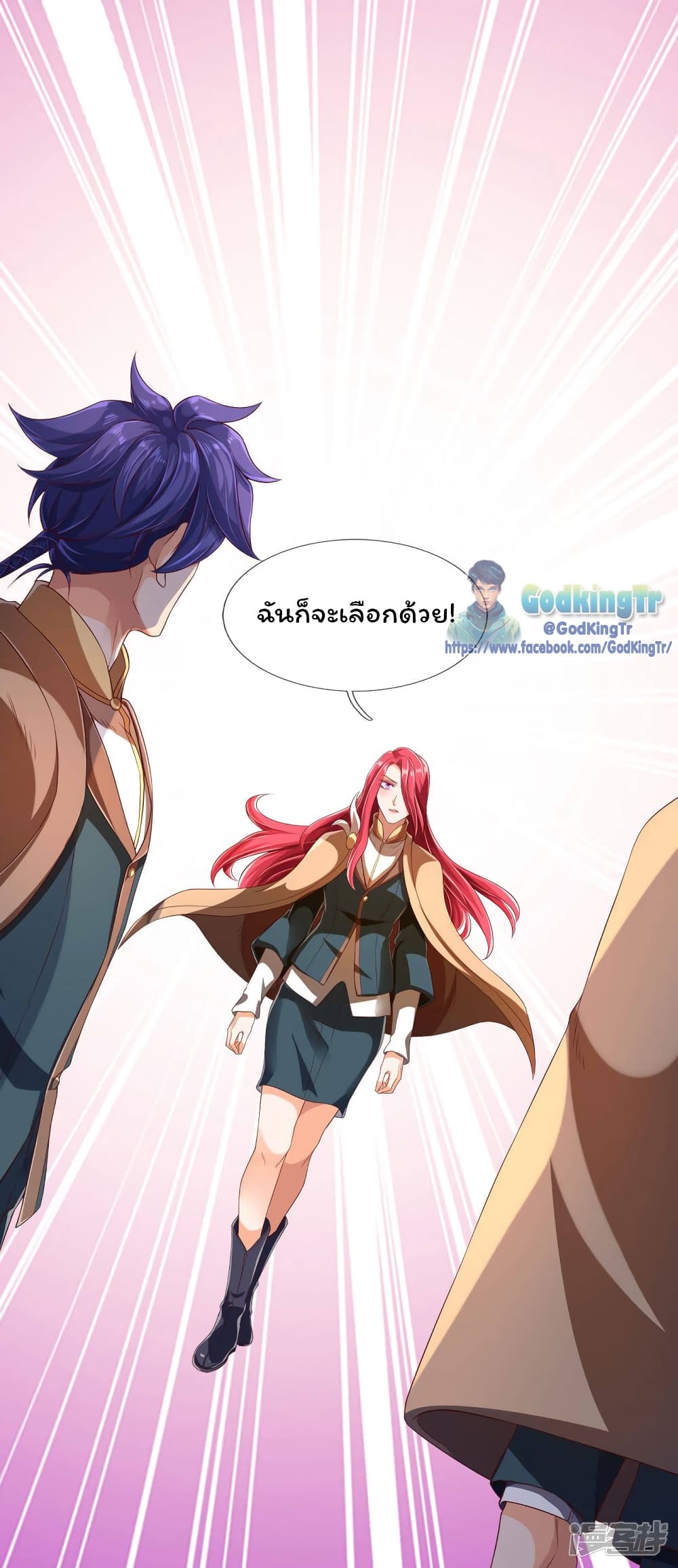 อ่านมังงะใหม่ ก่อนใคร สปีดมังงะ speed-manga.com