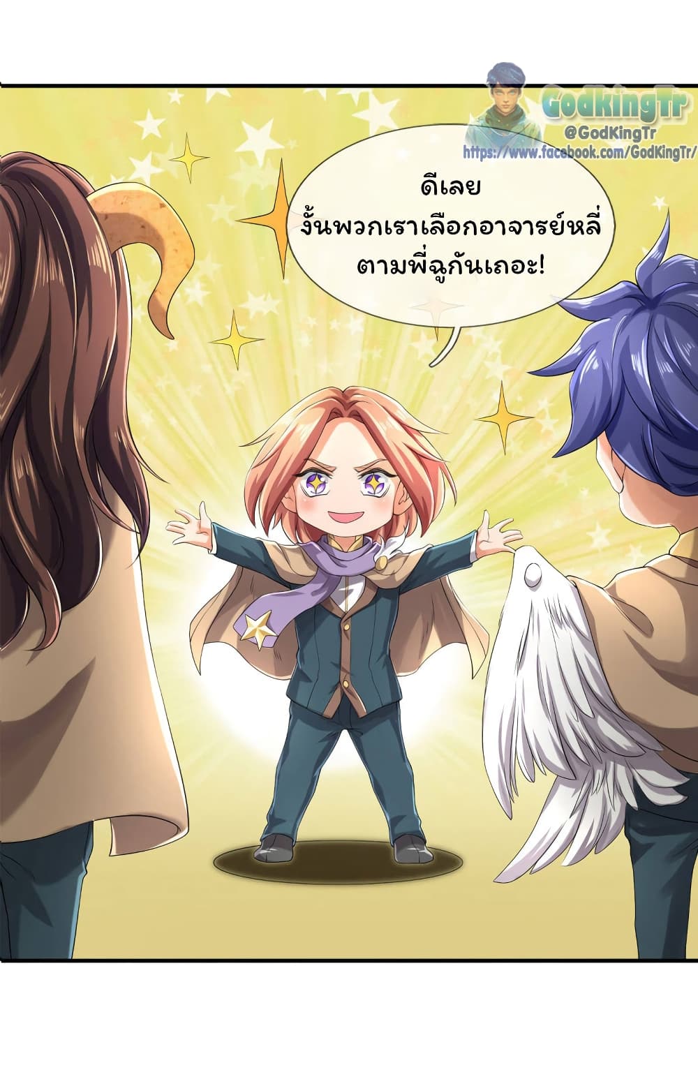 อ่านมังงะใหม่ ก่อนใคร สปีดมังงะ speed-manga.com