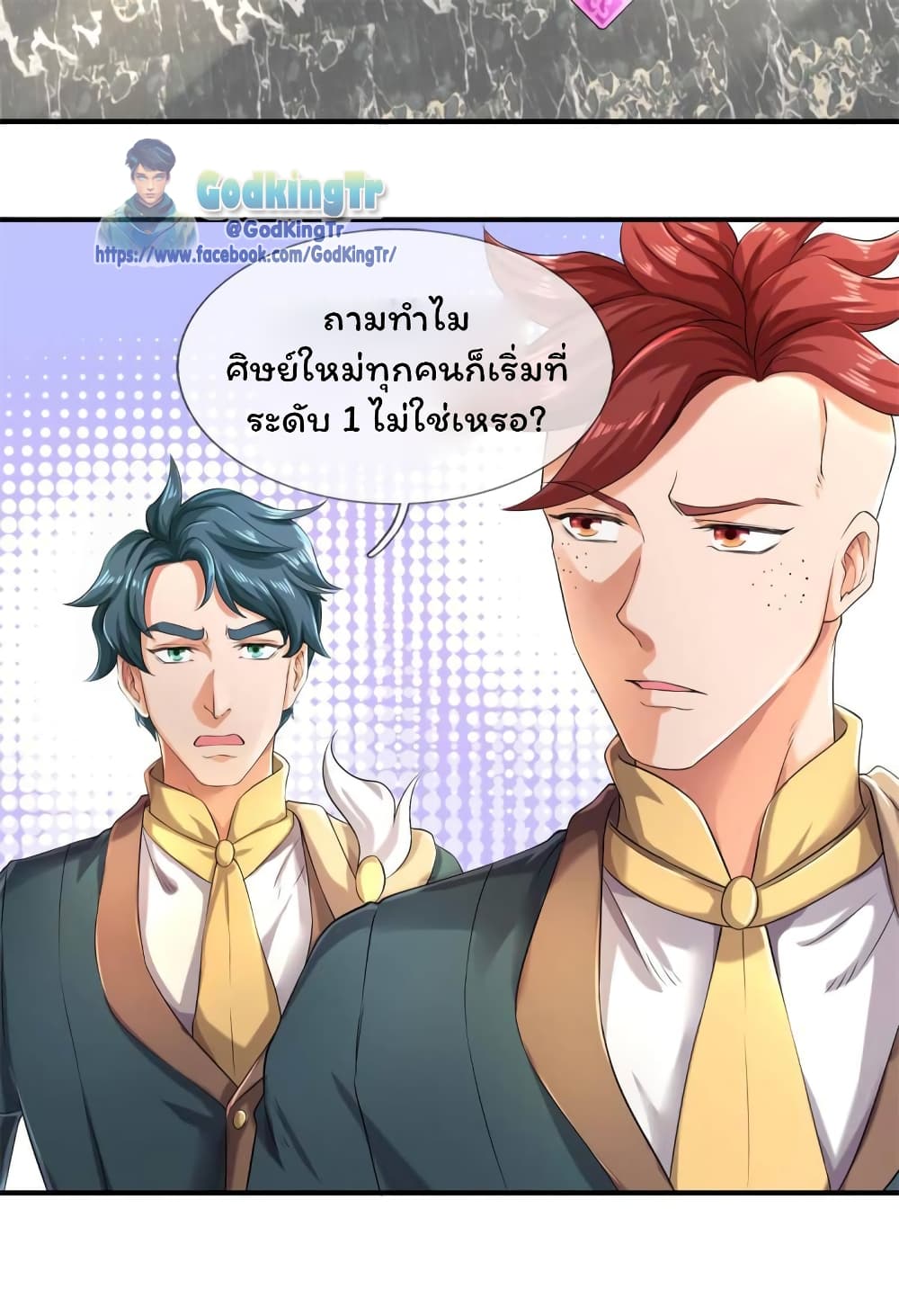 อ่านมังงะใหม่ ก่อนใคร สปีดมังงะ speed-manga.com