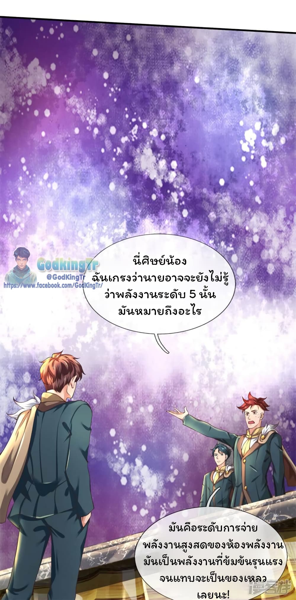 อ่านมังงะใหม่ ก่อนใคร สปีดมังงะ speed-manga.com